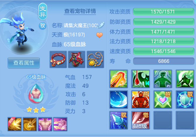 7c797c29a40e9177c16e66de22e04d47.png