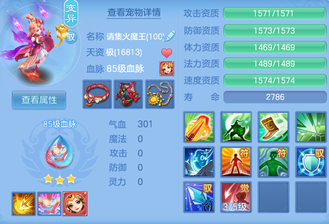 20c84a38b782ae7fce6299a90fbd74df.png