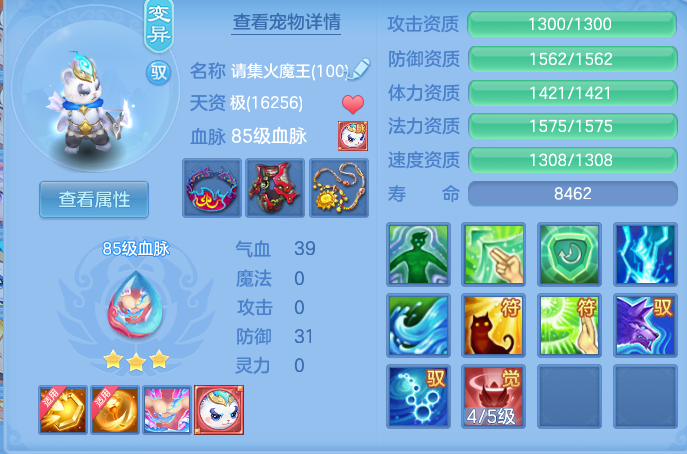 953fbbc1d48f7b1f98953c5c5d904300.png