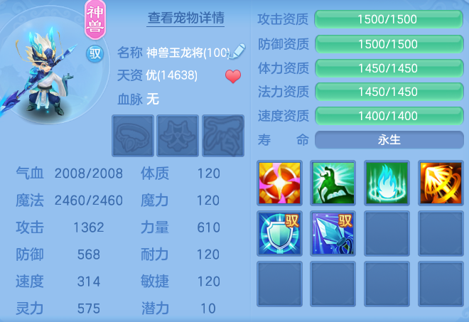6094f356c8e1536753ffab1f5d255999.png