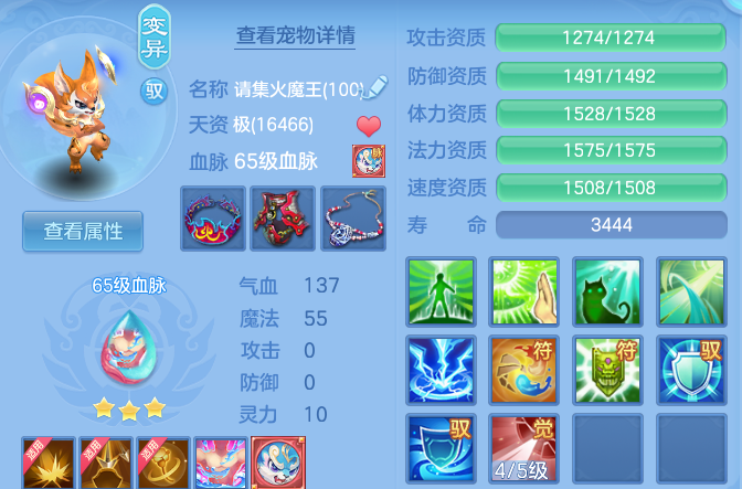 c21b4a8f7a1cc449acd5548efd2a2045.png