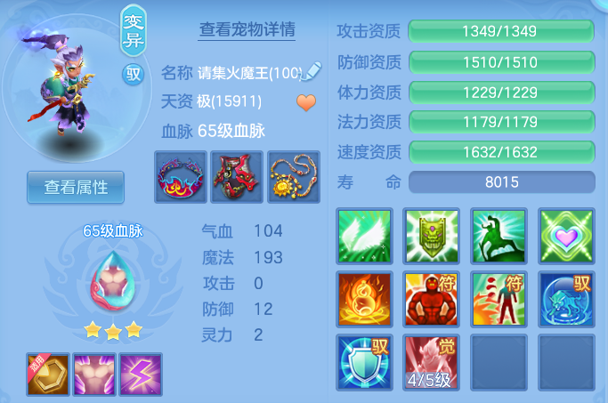 a41eeb11d0aa98de109f69acd66bf5b1.png