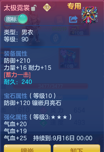 e8ffb85d45f788c17434aeee9fab4796.png