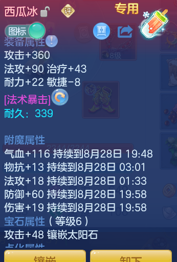 ccc609762a9d55bf8df4d343f80520dd.png