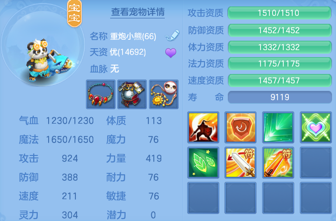 ea65597ddd3d8b06de0df34cd03a7867.png