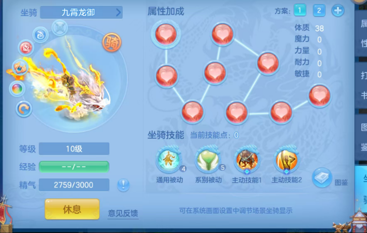 编号37727生日快乐95男方寸，163邮箱，7天换绑，无双重。
