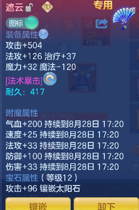 微信图片_20260828114633_28_15316.png