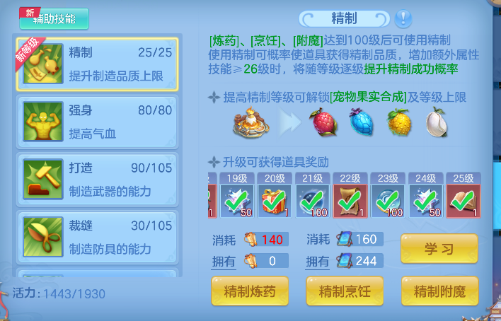 微信图片_20260828120022_77_15316.png