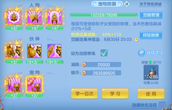 微信图片_20260828120022_76_15316.png
