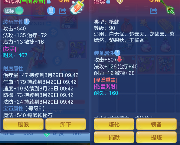 微信图片_20260828120607_9_15320.png