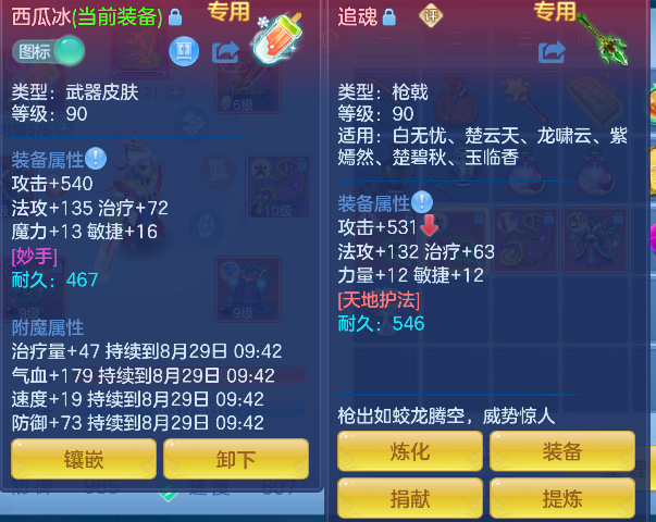 微信图片_20260828120607_10_15320.png
