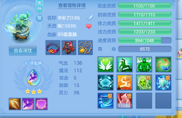 微信图片_20260828120854_24_15320.png