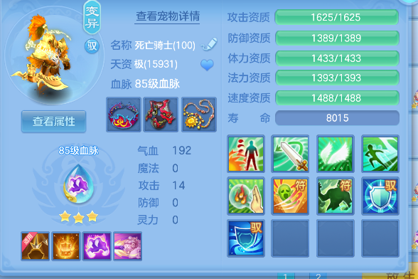 微信图片_20260828120854_25_15320.png