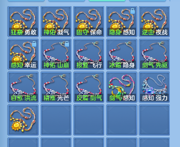 微信图片_20260828121049_28_15320.png
