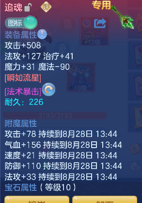 微信图片_20260828124202_32_15324.png