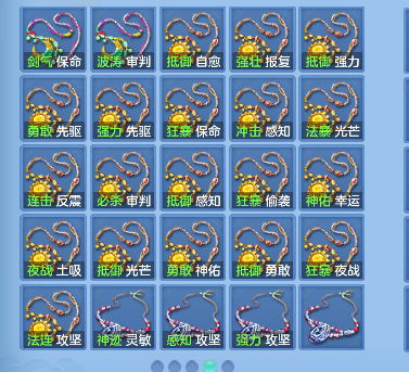 微信图片_20260828124922_58_15324.png