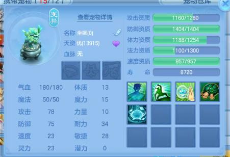 ScreenShot_2026-08-28_144639_650.png