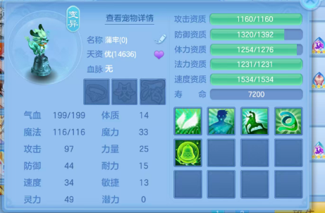 ScreenShot_2026-08-28_144645_803.png