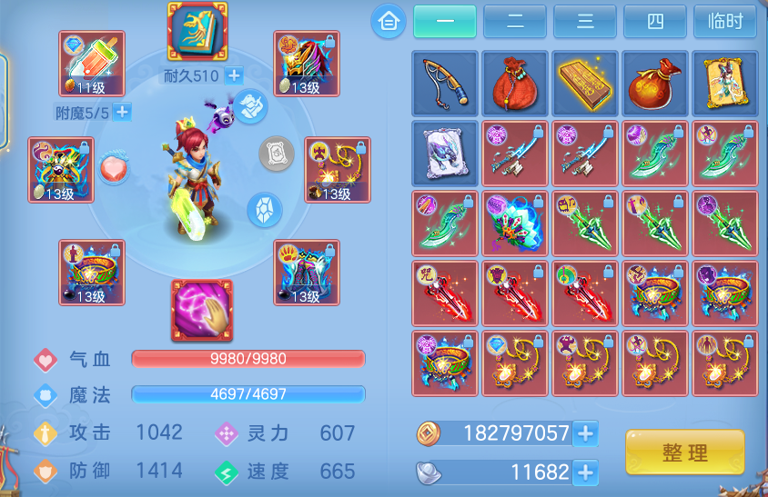 ScreenShot_2026-08-28_192323_001.png