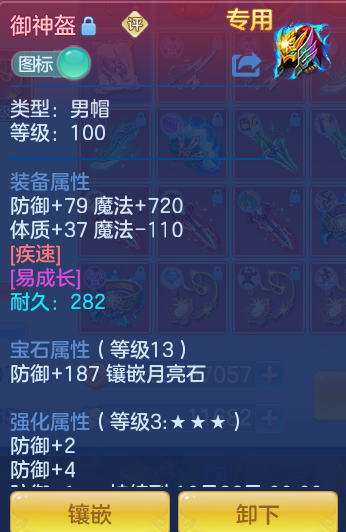 ScreenShot_2026-08-28_192342_713.png