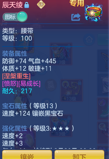 ScreenShot_2026-08-28_192337_991.png