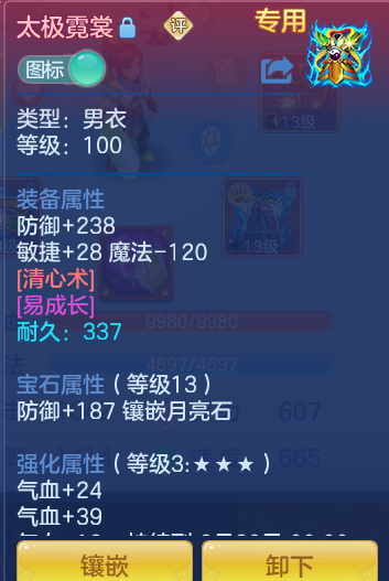 ScreenShot_2026-08-28_192333_255.png
