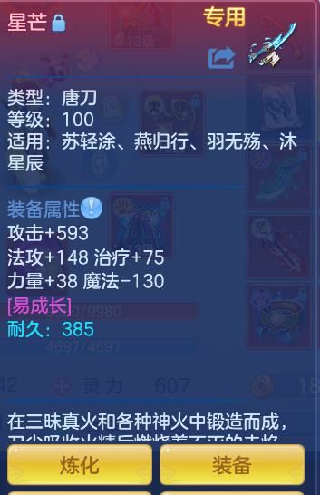 ScreenShot_2026-08-28_192356_143.png