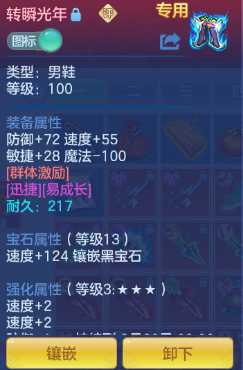 ScreenShot_2026-08-28_192350_768.png