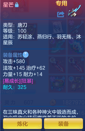 ScreenShot_2026-08-28_192400_431.png