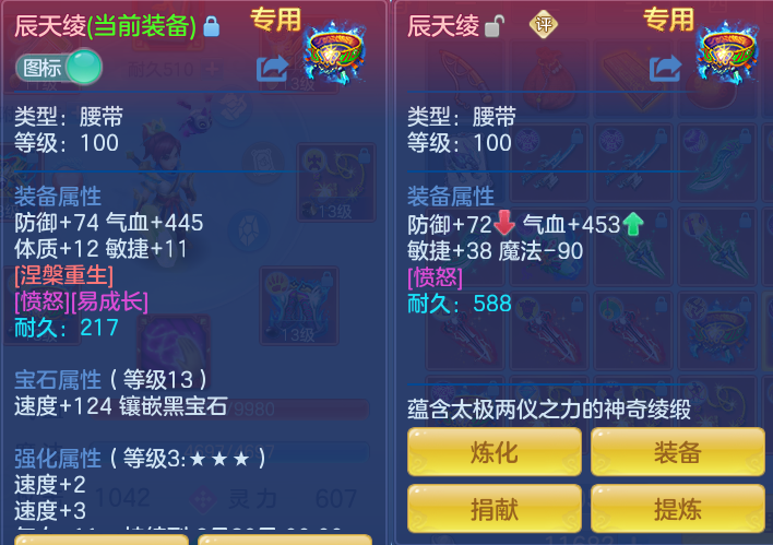 ScreenShot_2026-08-28_192509_989.png