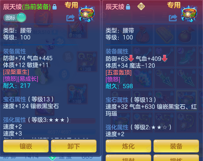 ScreenShot_2026-08-28_192504_741.png