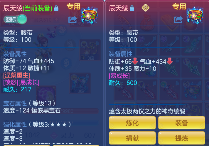 ScreenShot_2026-08-28_192515_332.png