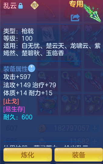 ScreenShot_2026-08-28_192433_815.png