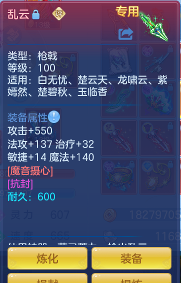 ScreenShot_2026-08-28_192428_520.png