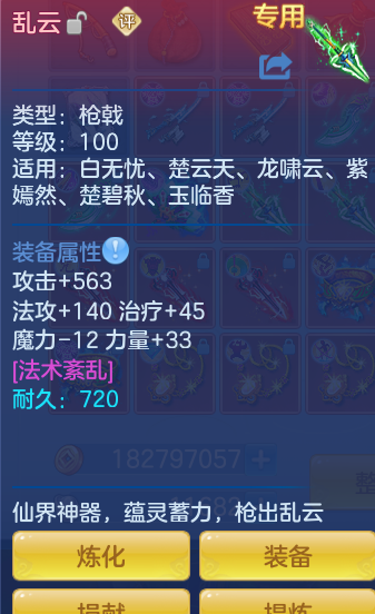 ScreenShot_2026-08-28_192439_167.png
