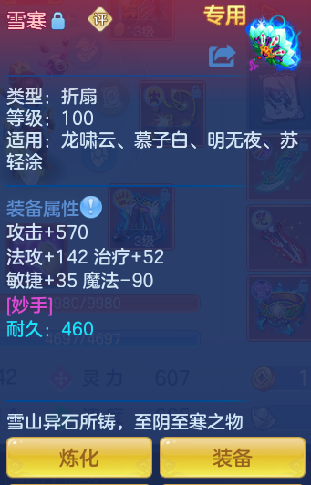 ScreenShot_2026-08-28_192422_159.png