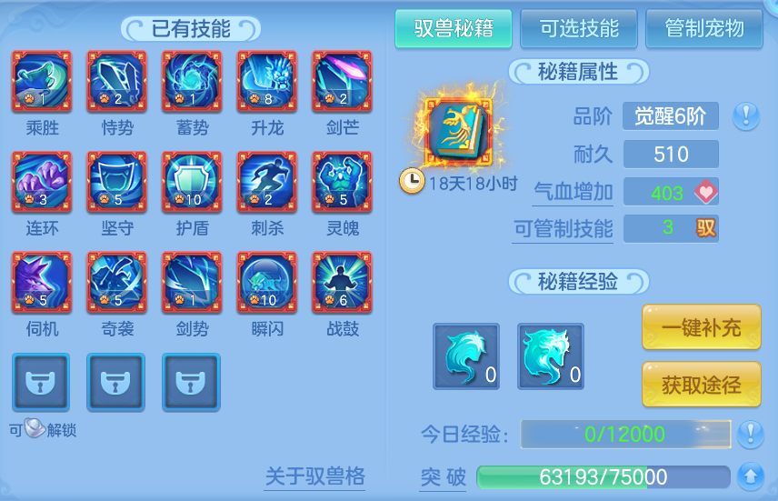 ScreenShot_2026-08-28_192550_279.png