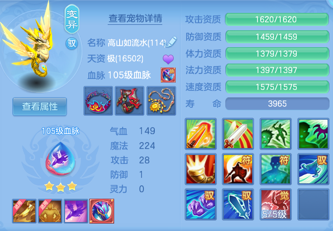 ScreenShot_2026-08-28_192604_432.png