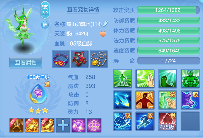 ScreenShot_2026-08-28_192619_544.png