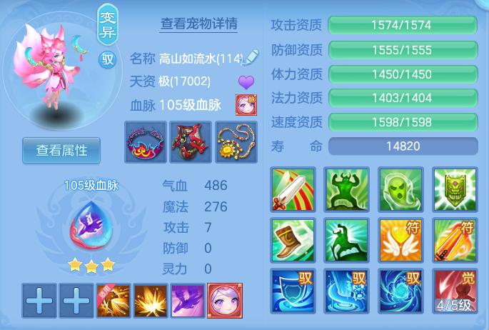 ScreenShot_2026-08-28_192631_783.png