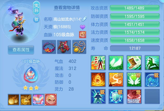 ScreenShot_2026-08-28_192637_956.png