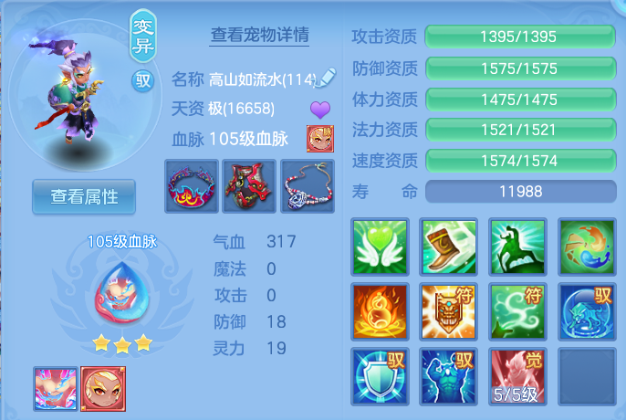 ScreenShot_2026-08-28_192645_856.png
