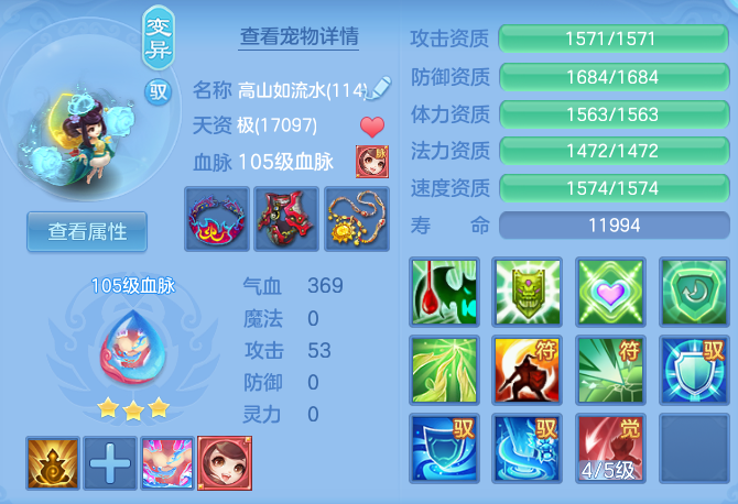 ScreenShot_2026-08-28_192702_616.png