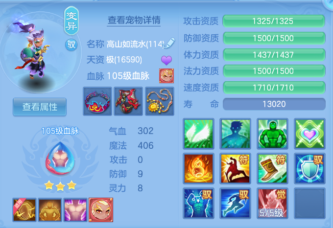 ScreenShot_2026-08-28_192655_383.png
