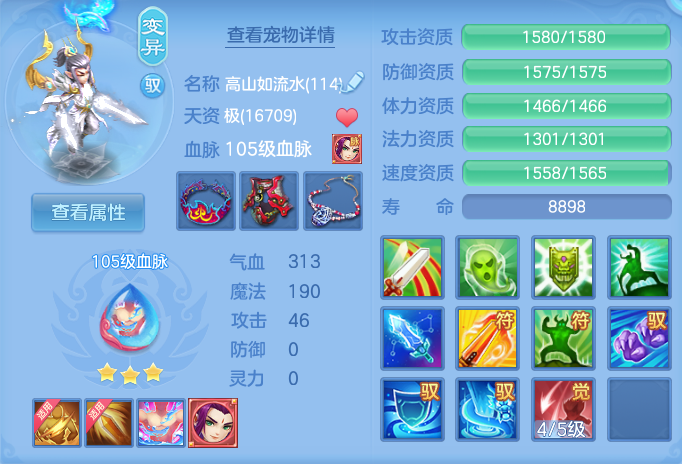 ScreenShot_2026-08-28_192708_527.png