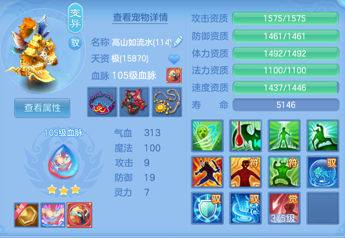 ScreenShot_2026-08-28_192715_089.png