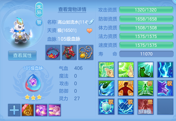 ScreenShot_2026-08-28_192726_252.png