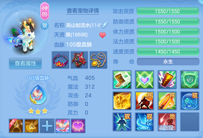 ScreenShot_2026-08-28_192741_915.png