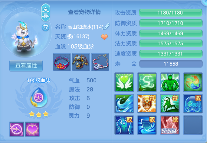ScreenShot_2026-08-28_192735_200.png