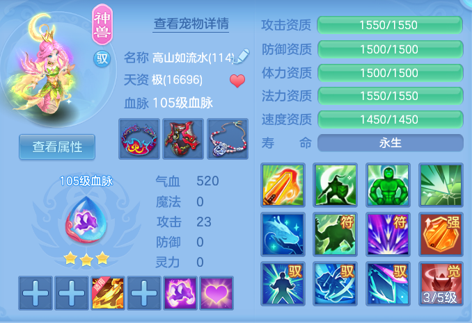ScreenShot_2026-08-28_192747_912.png